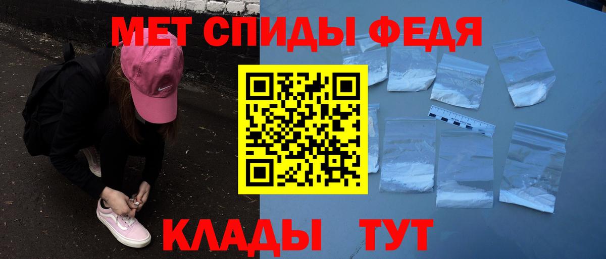 АМФ Розовый Чайковский