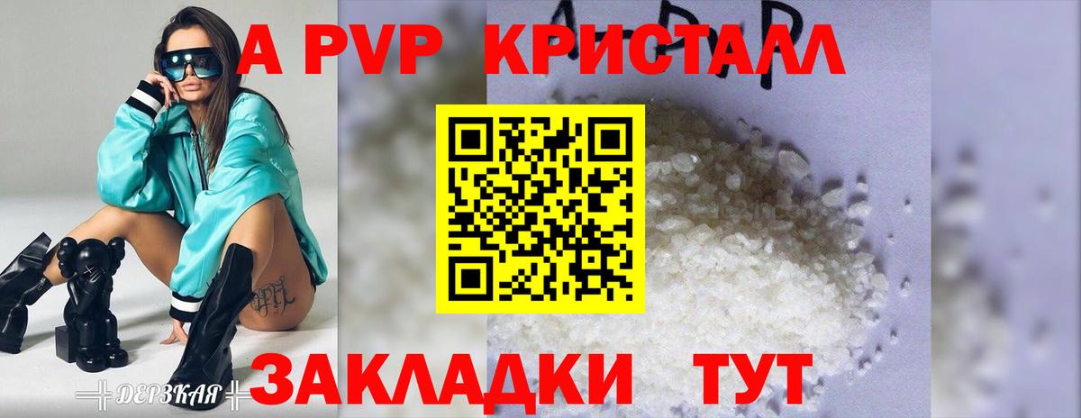 Чайковский  А ПВП крисы CK  Вход с VPN  Alfa_PVP  A-PVP СК КРИС 