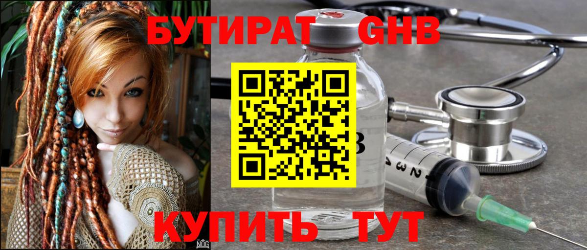 Чайковский  ГАШ  Каннабис  МЕТ  МЕФ кристаллы  Вход с VPN  Кокаин 