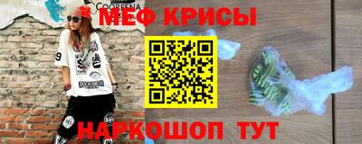 альфа пвп Ливны