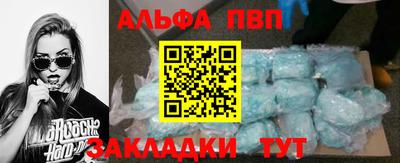 амф Лесосибирск