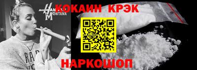 альфа пвп Ливны