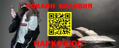 альфа пвп Ливны