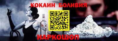 альфа пвп Ливны