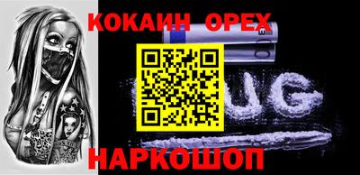 амф Лесосибирск