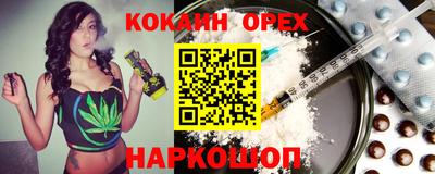 амф Ликино-Дулёво