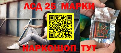 альфа пвп Ливны
