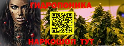 альфа пвп Ливны