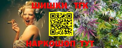 альфа пвп Ливны