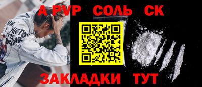 амф Ликино-Дулёво
