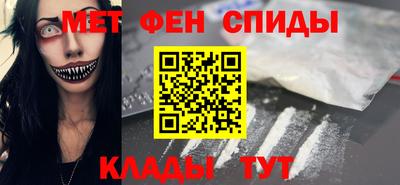альфа пвп Ливны