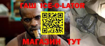 альфа пвп Ливны