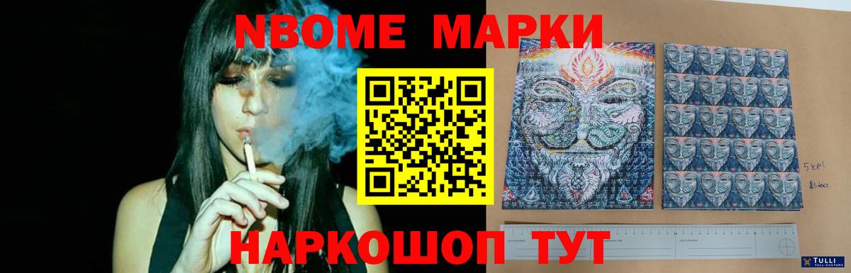 ЛСД экстази ecstasy Чайковский