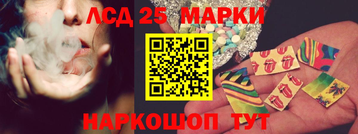 ЛСД экстази кислота  Вход с VPN  Чайковский 