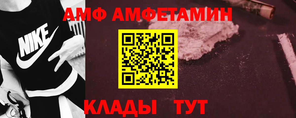 Чайковский  Метамфетамин винт  Метамфетамин винт  Метамфетамин  Вход с VPN 