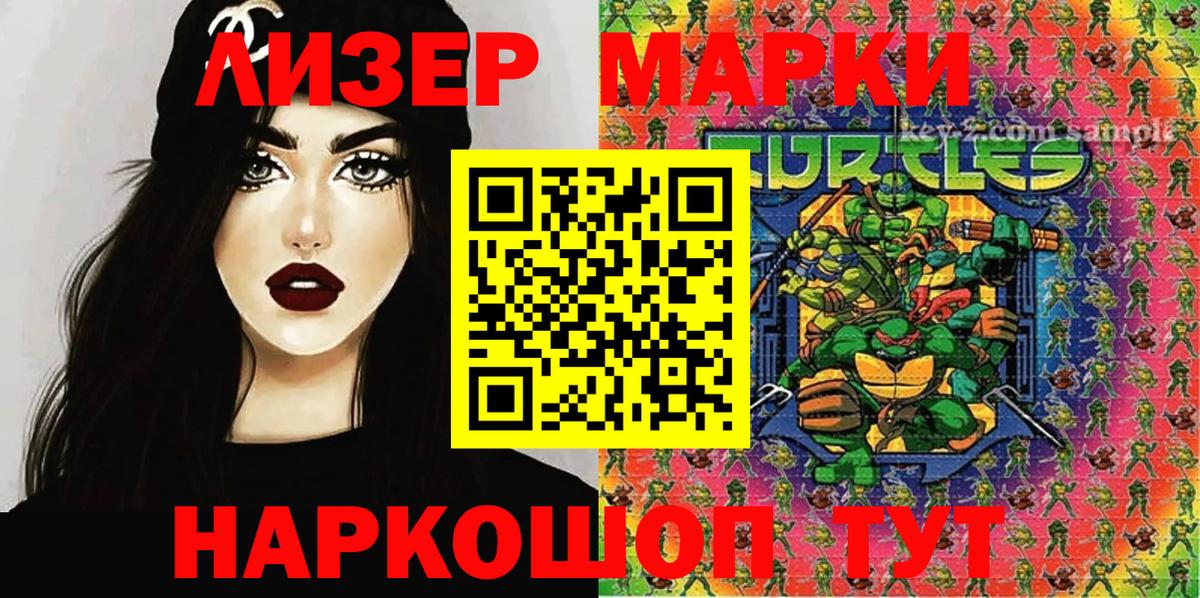 COCAIN Чайковский