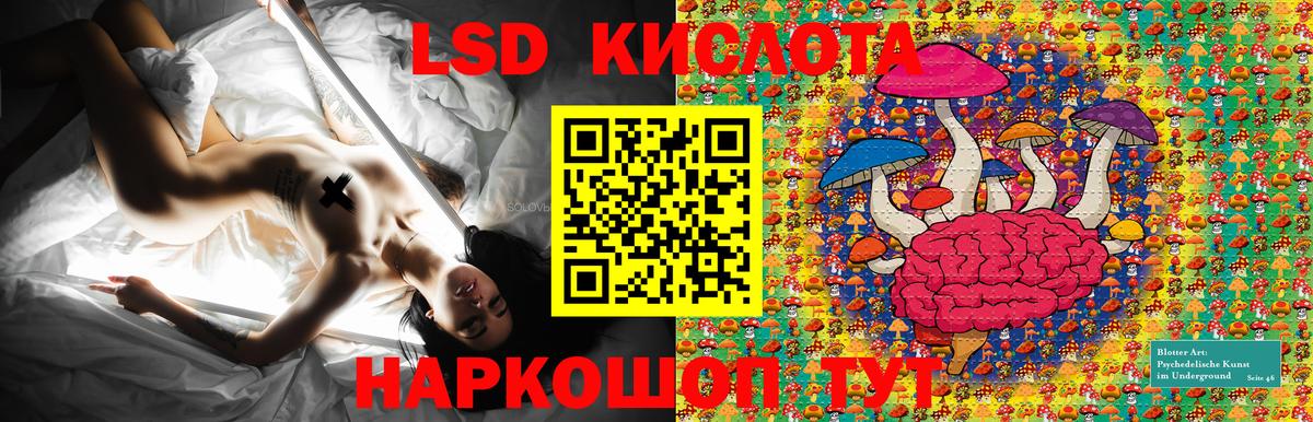 Чайковский  Марки NBOMe 1,8мг  Вход с VPN 