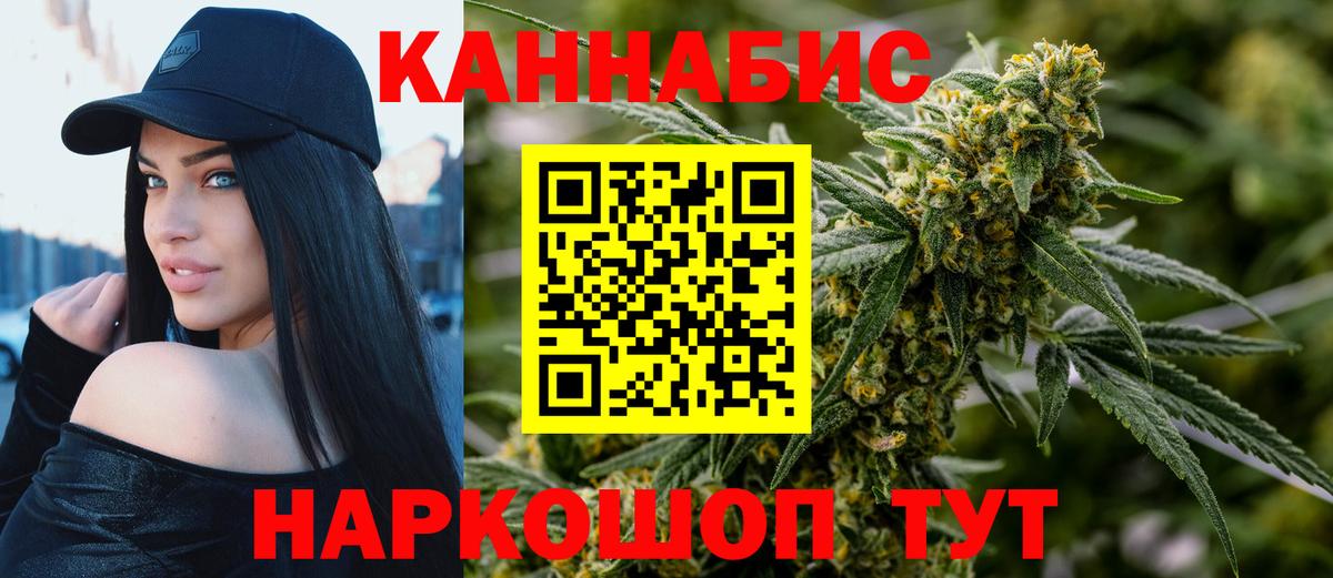 Шишки марихуана SATIVA & INDICA  Бошки марихуана MAZAR  Чайковский  Вход с VPN  МАРИХУАНА семена 